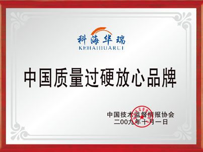 青島辦公家具
