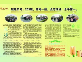 青島校園文化建設(shè)已納入學校綜合監(jiān)督評價體系。
